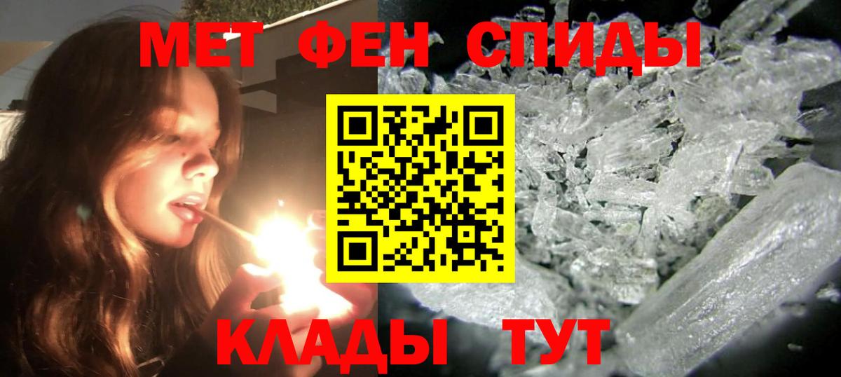 площадка как зайти  АМФЕТАМИН 97%  гидра маркетплейс  Вход с VPN  АМФЕТАМИН  Елец 