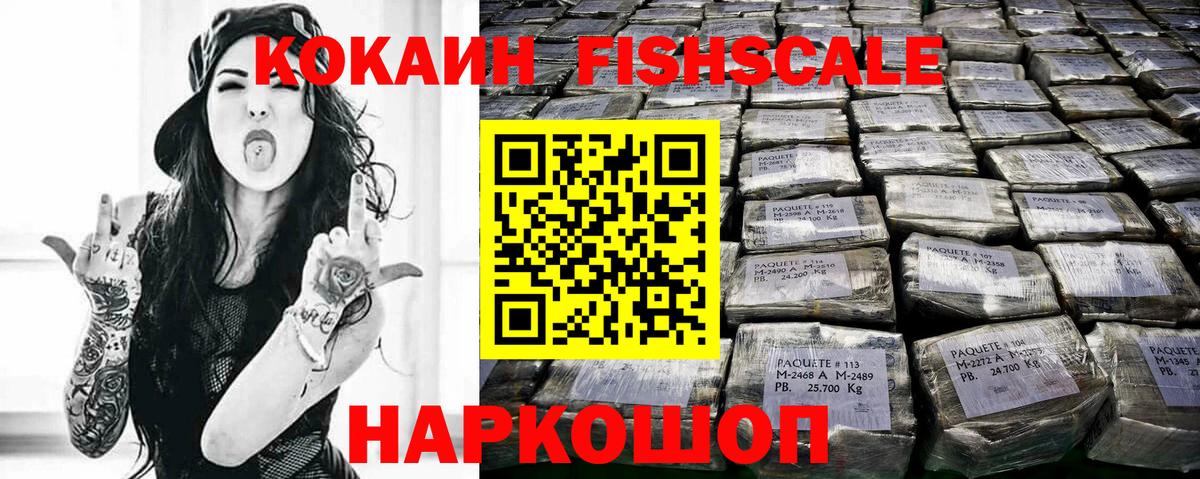 КОКАИН Эквадор Елец