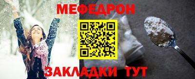 прущие крисы Краснокаменск