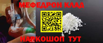 кокаин премиум Краснознаменск