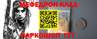 кокаин премиум Краснознаменск