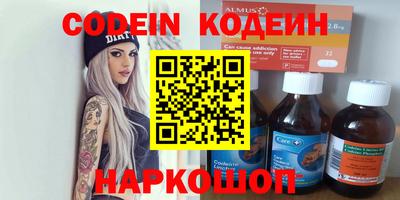 мефедрон Краснодар