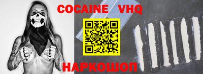 мефедрон Краснодар