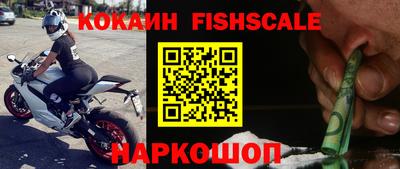 кокаин премиум Краснознаменск