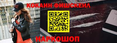 мефедрон Краснодар