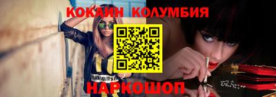 мефедрон Краснодар