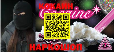мефедрон Краснодар