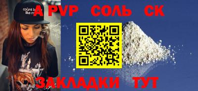 прущие крисы Краснокаменск