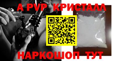 прущие крисы Краснокаменск