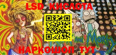 мефедрон Краснодар