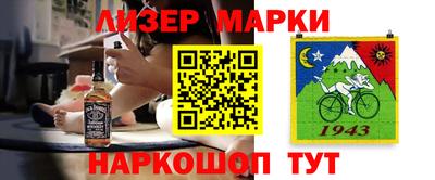 мефедрон Краснодар