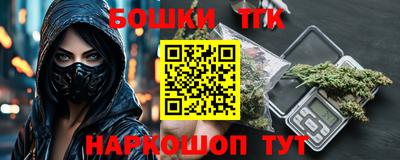 прущие крисы Краснокаменск