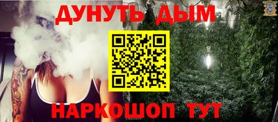 мефедрон Краснодар