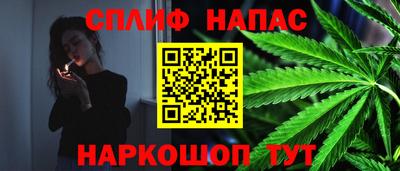 мефедрон Краснодар