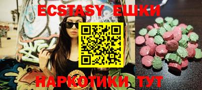 прущие крисы Краснокаменск
