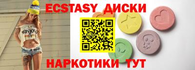 кокаин премиум Краснознаменск