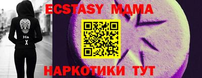 прущие крисы Краснокаменск