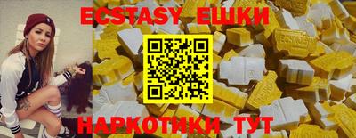 прущие крисы Краснокаменск