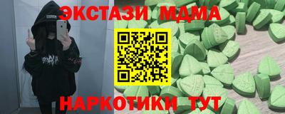 кокаин премиум Краснознаменск