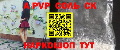 прущие крисы Краснокаменск