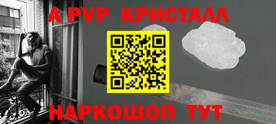 кокаин премиум Краснознаменск