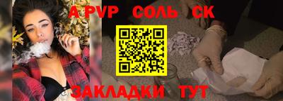 кокаин премиум Краснознаменск