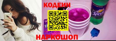 кокаин премиум Краснознаменск