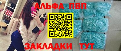 прущие крисы Краснокаменск