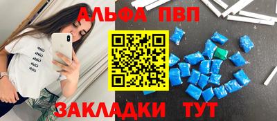 прущие крисы Краснокаменск