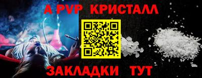 мефедрон Краснодар