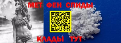 мефедрон Краснодар