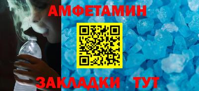 прущие крисы Краснокаменск