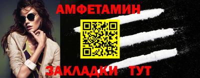 мефедрон Краснодар