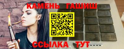 кокаин премиум Краснознаменск