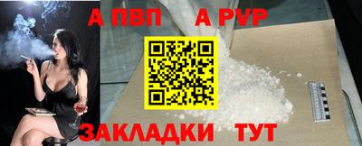 прущие крисы Краснокаменск