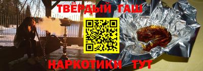 кокаин премиум Краснознаменск