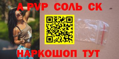 прущие крисы Краснокаменск