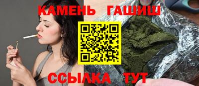 прущие крисы Краснокаменск