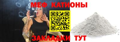 кокаин премиум Краснознаменск