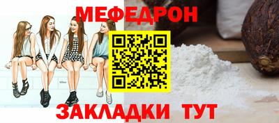 прущие крисы Краснокаменск
