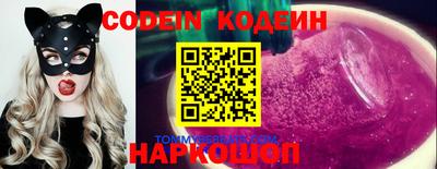 мефедрон Краснодар