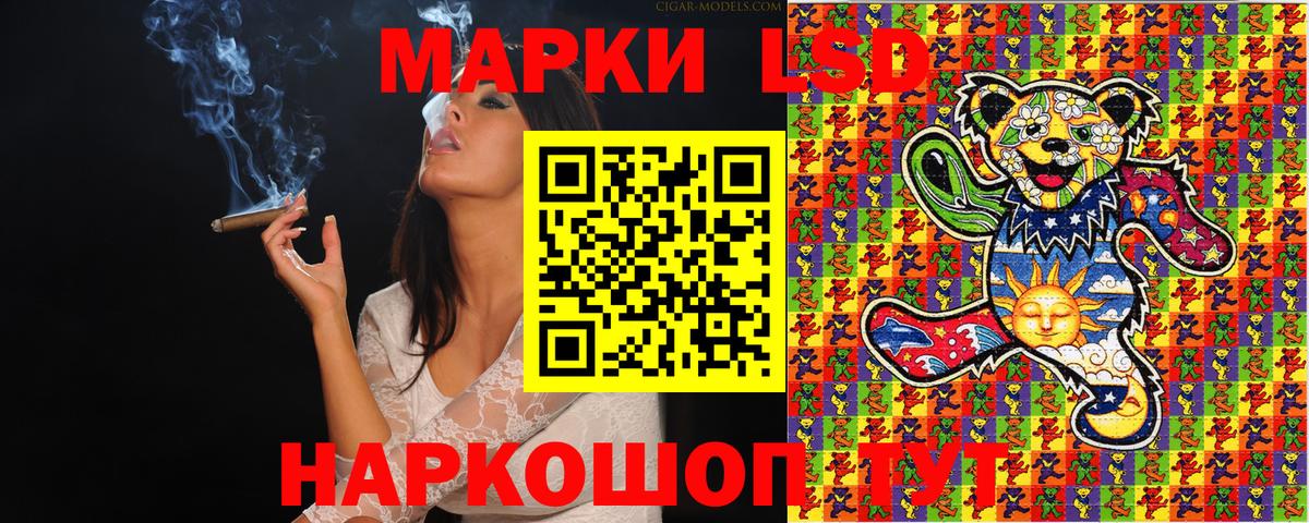 Наркотические марки 1500мкг Елец