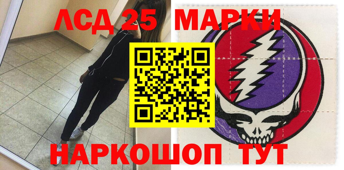 Марки 25I-NBOMe  Вход с VPN  Марки NBOMe 1,5мг  Елец  Марки NBOMe 1,5мг 